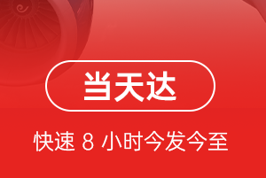 安阳红旗渠机场快递航空货运公司【机场