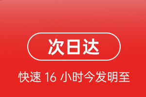 安阳红旗渠机场快递航空货运 航空货运