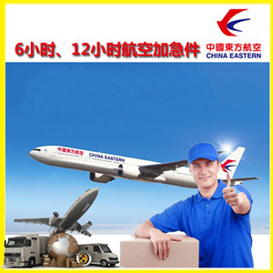 安阳红旗渠机场快递公司谈空运的四大作用是什么